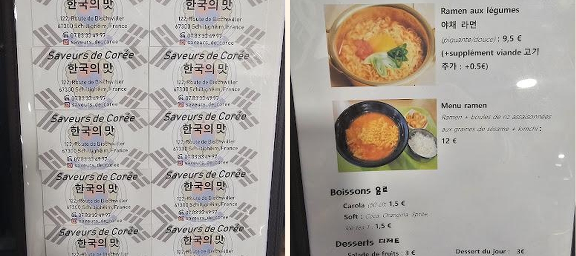 Saveurs de Corée - Gallery Image 3