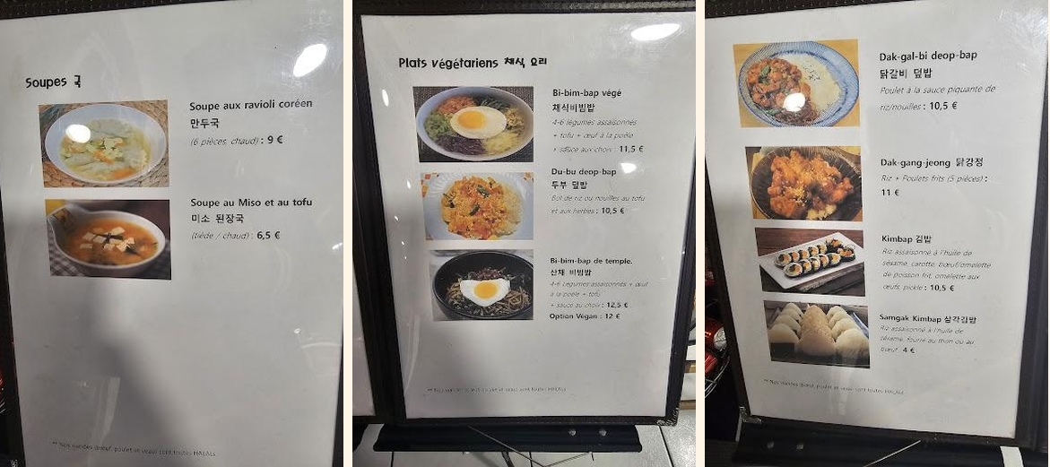 Saveurs de Corée - Gallery Image 4