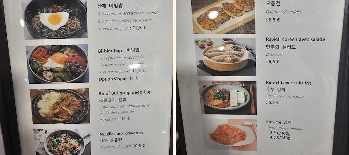 Saveurs de Corée - Gallery Image 5