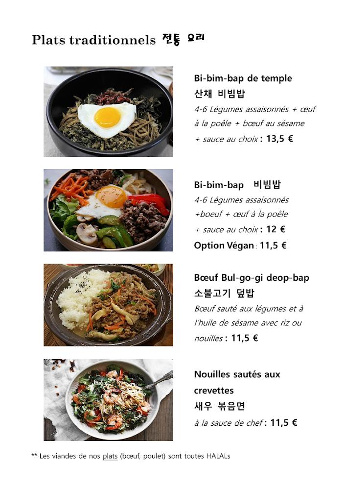 Saveurs de Corée - Menu Image 1