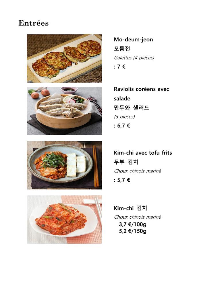 Saveurs de Corée - Menu Image 2