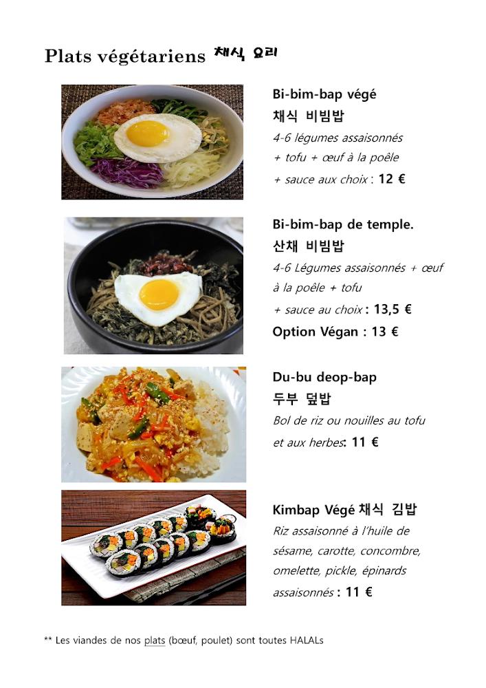 Saveurs de Corée - Menu Image 3