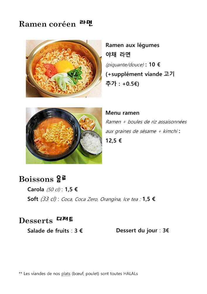 Saveurs de Corée - Menu Image 4